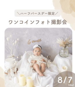 画像に alt 属性が指定されていません。ファイル名: %E3%82%B9%E3%82%AF%E3%83%AA%E3%83%BC%E3%83%B3%E3%82%B7%E3%83%A7%E3%83%83%E3%83%88-2025-07-23-173122-260x300.png